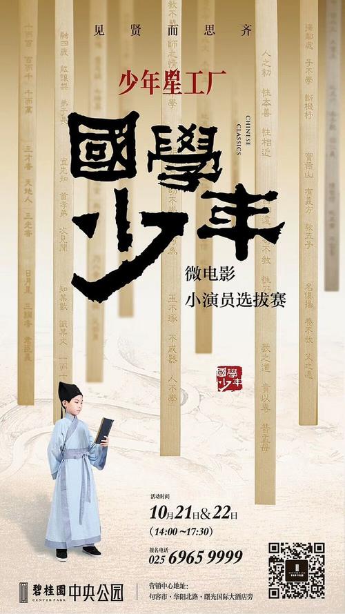 台湾华夏科技大学硕士offer